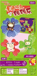 Baby toys series - OBL10350360