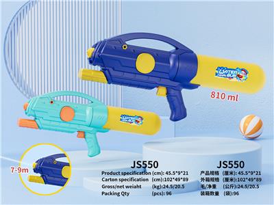 打气水枪 - OBL10350385