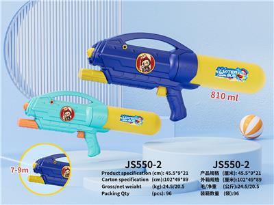 拉布布打气水枪 - OBL10350387