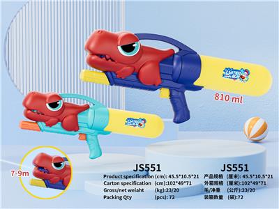 打气动物恐龙水枪玩具 - OBL10350390