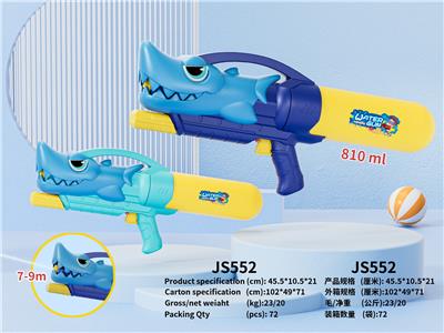打气动物鲨鱼水枪玩具 - OBL10350392