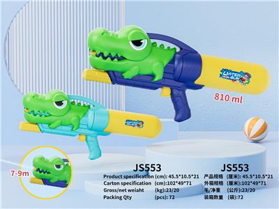 打气动物鳄鱼水枪玩具 - OBL10350394