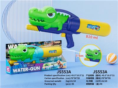 打气动物鳄鱼水枪玩具 - OBL10350395