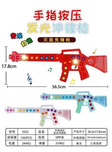 Toysword - OBL10350412