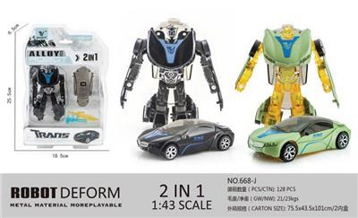 Deformed toy - OBL10350498