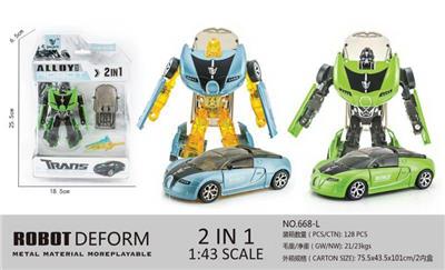 Deformed toy - OBL10350499
