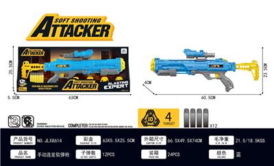 Soft bullet gun / Table Tennis gun - OBL10350500