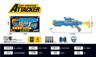 Soft bullet gun / Table Tennis gun - OBL10350503