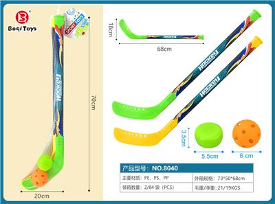 Sporting Goods Series - OBL10350504