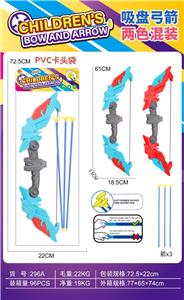 Bow and arrow - OBL10350505