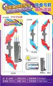 Bow and arrow - OBL10350506