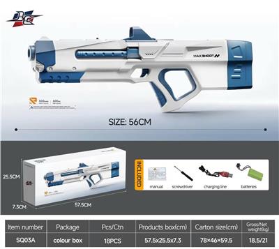 Water gun - OBL10350507
