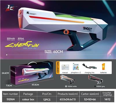 Water gun - OBL10350508
