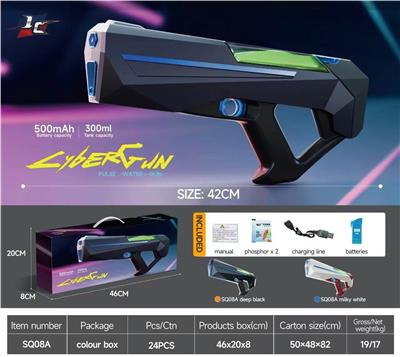 Water gun - OBL10350509