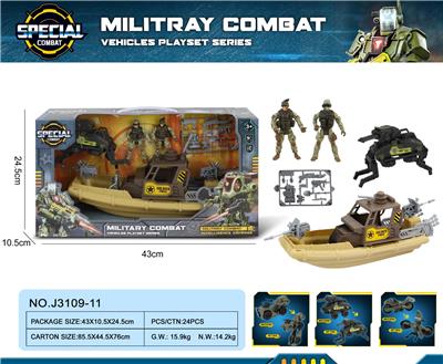 Militarytoys&Policeset - OBL10350556