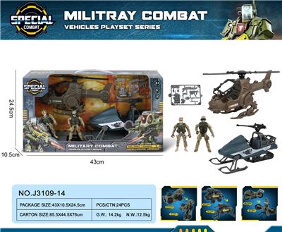 Militarytoys&Policeset - OBL10350557