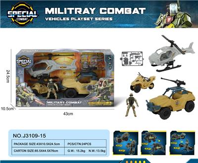 Militarytoys&Policeset - OBL10350558