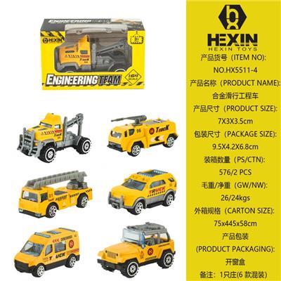 合金滑行工程车（1只庄,6款混装） - OBL10351516