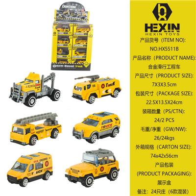 合金滑行工程车（24只庄,6款混装） - OBL10351517