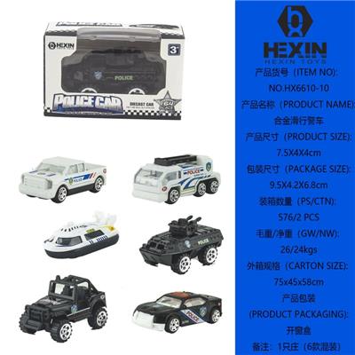 合金滑行警察车（1只庄，6款混装） - OBL10351520