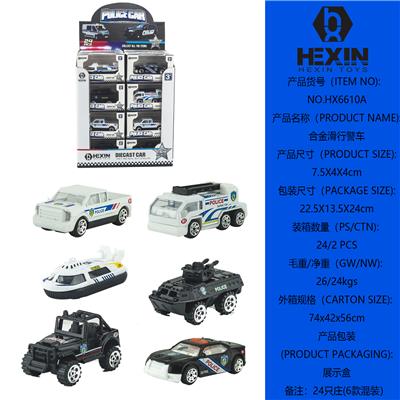 合金滑行警察车（24只庄,6款混装） - OBL10351525