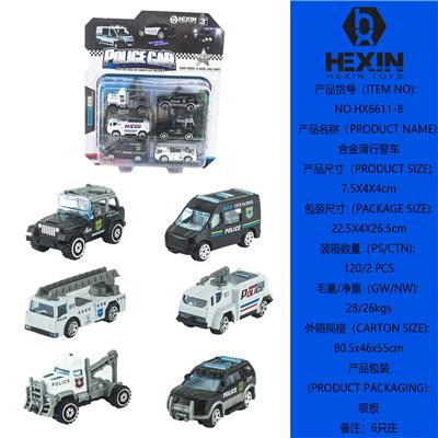 合金滑行警察车 - OBL10351527