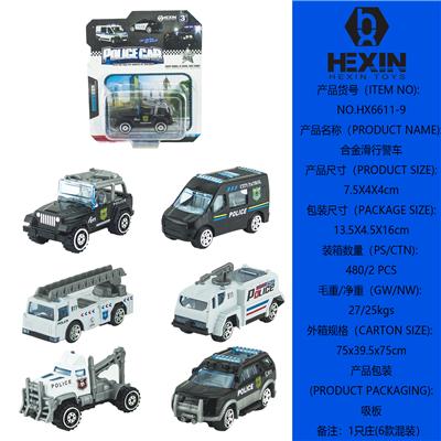 合金滑行警察车（1只庄，6款混装） - OBL10351528