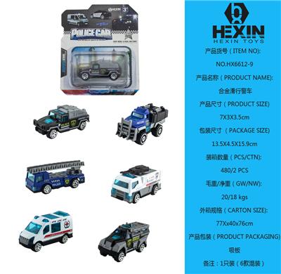 合金滑行警察车（1只庄，6款混装） - OBL10351531
