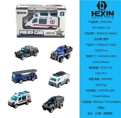 合金滑行警察车（1只庄，6款混装） - OBL10351532