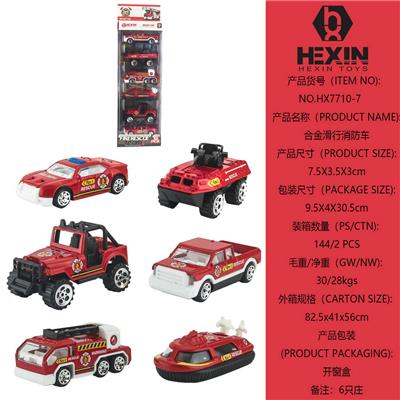 合金滑行消防车 - OBL10351533