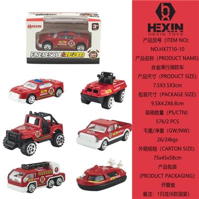 合金滑行消防车（1只庄,6款混装） - OBL10351534