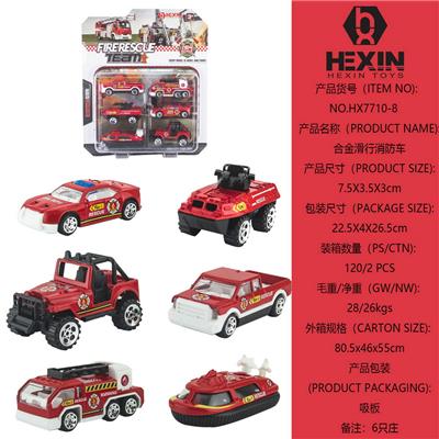 合金滑行消防车 - OBL10351536