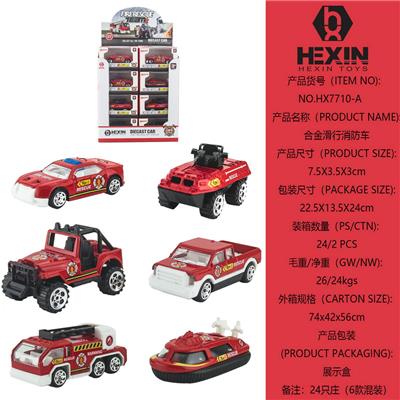 合金滑行消防车（24只庄,6款混装） - OBL10351538