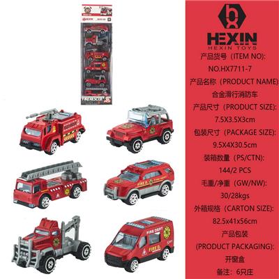 合金滑行消防车（24只庄,6款混装） - OBL10351539