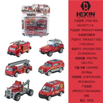 合金滑行消防车 - OBL10351540