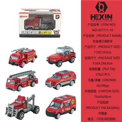 合金滑行消防车（1只庄,6款混装） - OBL10351542