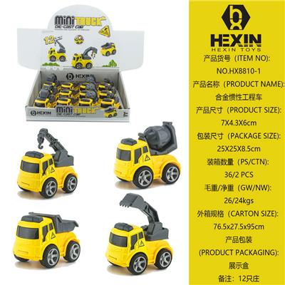 合金惯性工程车（12只庄） - OBL10351546