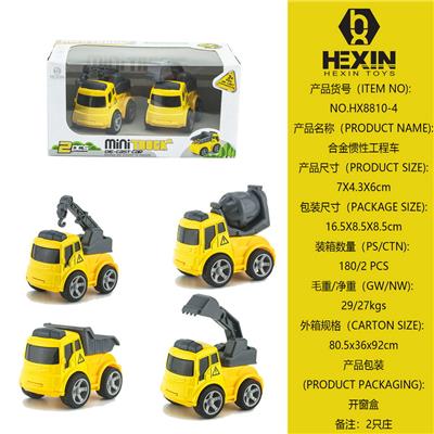 合金惯性工程车(2只庄) - OBL10351549