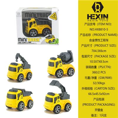 合金惯性工程车(1只庄) - OBL10351550