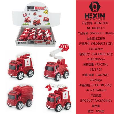合金惯性消防车(12只庄) - OBL10351552