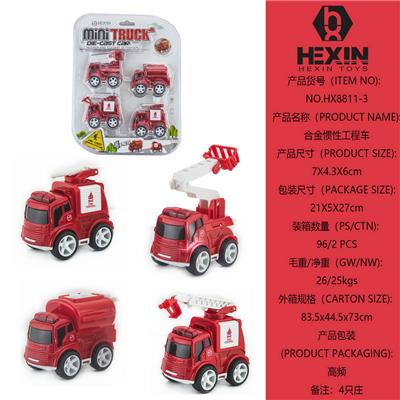 合金惯性消防车(4只庄) - OBL10351554