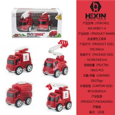 合金惯性消防车(2只庄) - OBL10351555