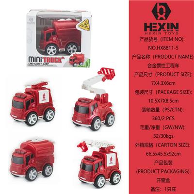 合金惯性消防车(1只庄) - OBL10351556