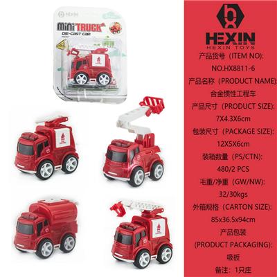 合金惯性消防车(1只庄) - OBL10351557