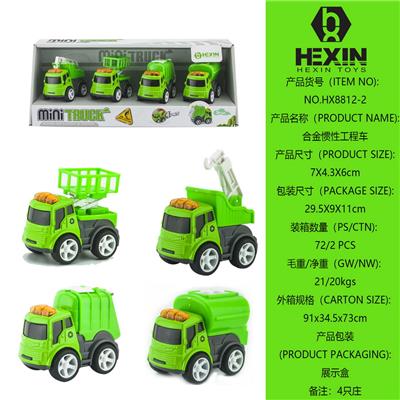 合金惯性环卫车(4只庄) - OBL10351559