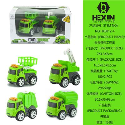 合金惯性环卫车(2只庄) - OBL10351561