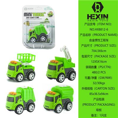 合金惯性环卫车(1只庄) - OBL10351563