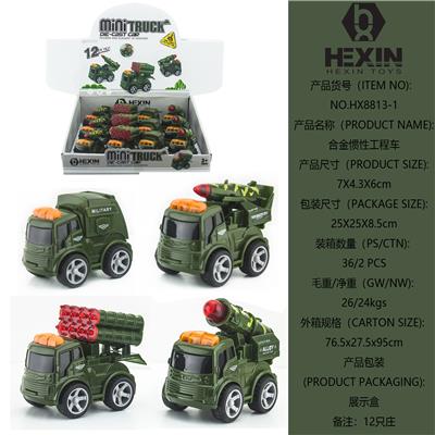 合金惯性军事车(12只庄) - OBL10351564