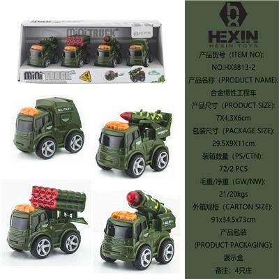 合金惯性军事车(4只庄) - OBL10351565