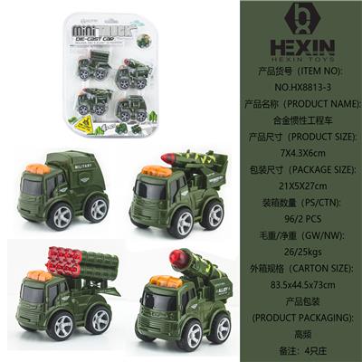 合金惯性军事车(4只庄) - OBL10351566
